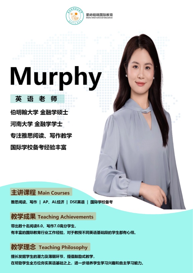 Murphy 英语老师 伯明翰大学
